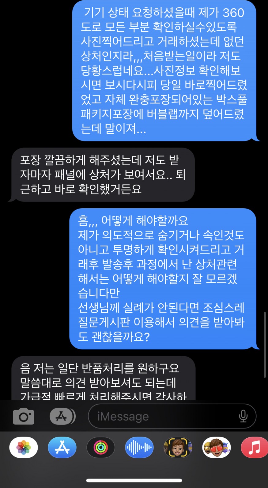 a4a5c7837b9962698f7449bebc938cc3_1677753638_4331.jpeg