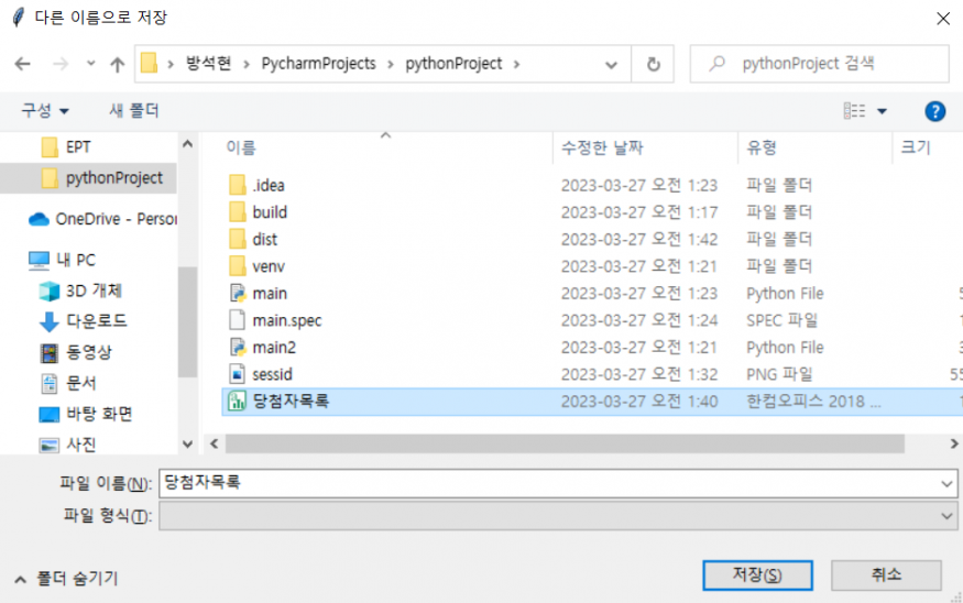 bf6551281a901f724d128076cf93f31c_1679849929_588.png