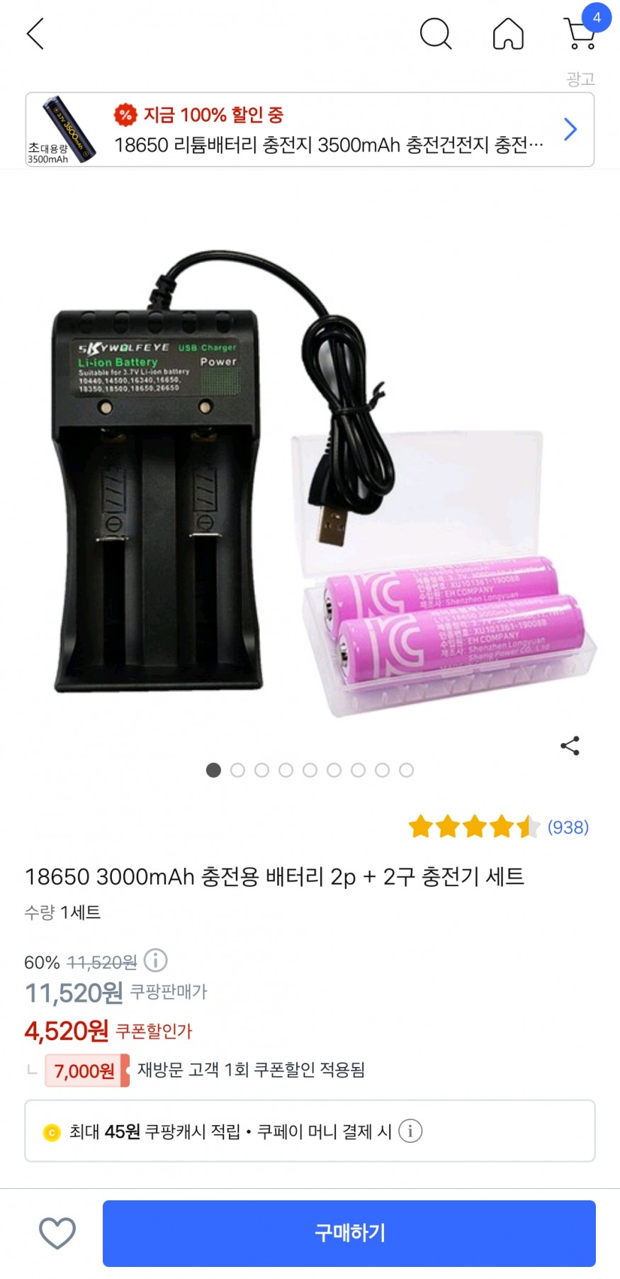 253a631191fc1b527635ef196b3983c4_1681775793_9536.jpg