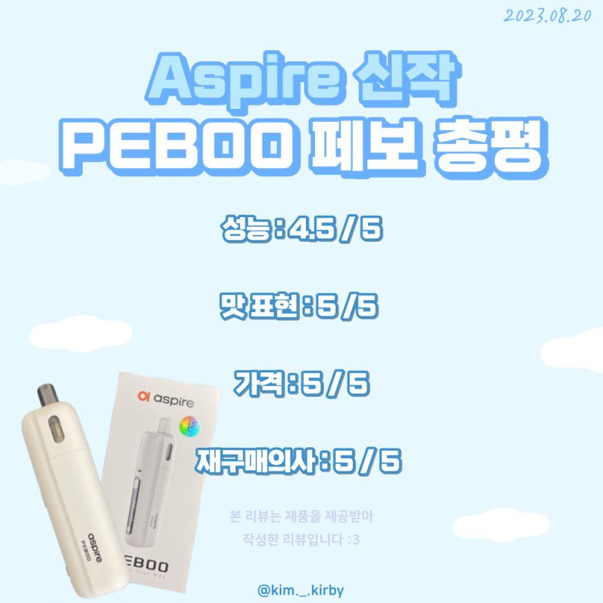 f740d3ef6a1cb806cda89b98d7f9fc6b_1692550985_2034.png