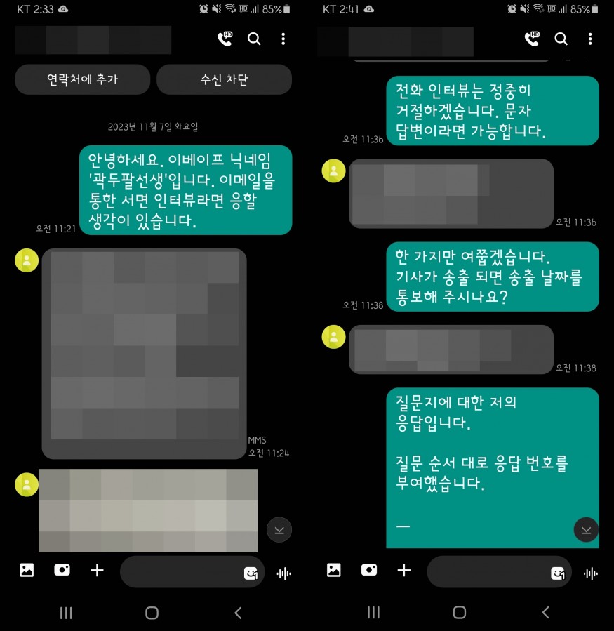 0597f5badcb05b5bbf49cda086280374_1700806845_4892.jpg