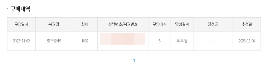 ed4d31de028fe11b3fc34c756a1e023e_1698914837_825.png