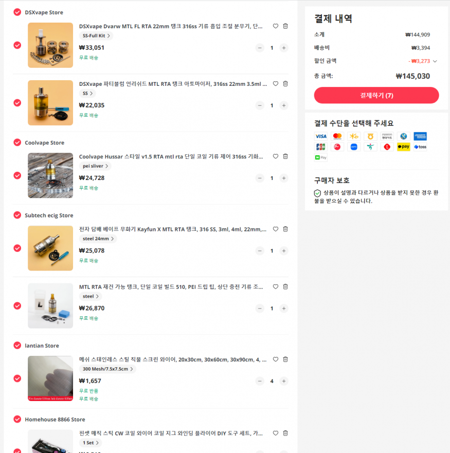 7e42a07bb5d7bc7eae79f9c82d992e6a_1702019127_2389.png