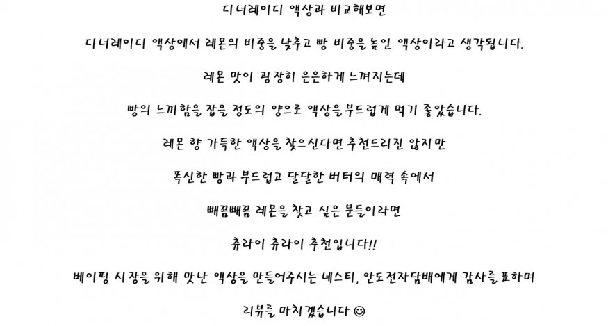 29bd78ff0b51c7ccba3aba1bdbade912_1705370677_4502.JPG