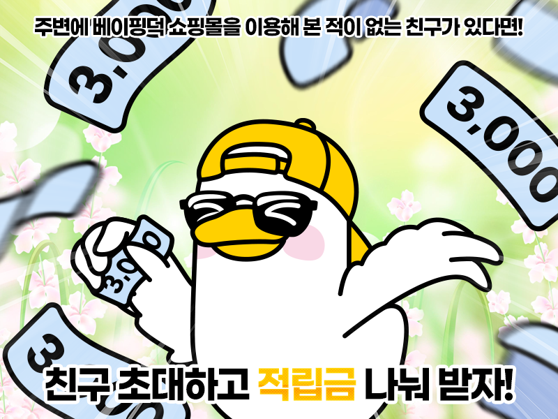 ee8c94fe688d40003af3ce128539a688_1743120816_9032.png