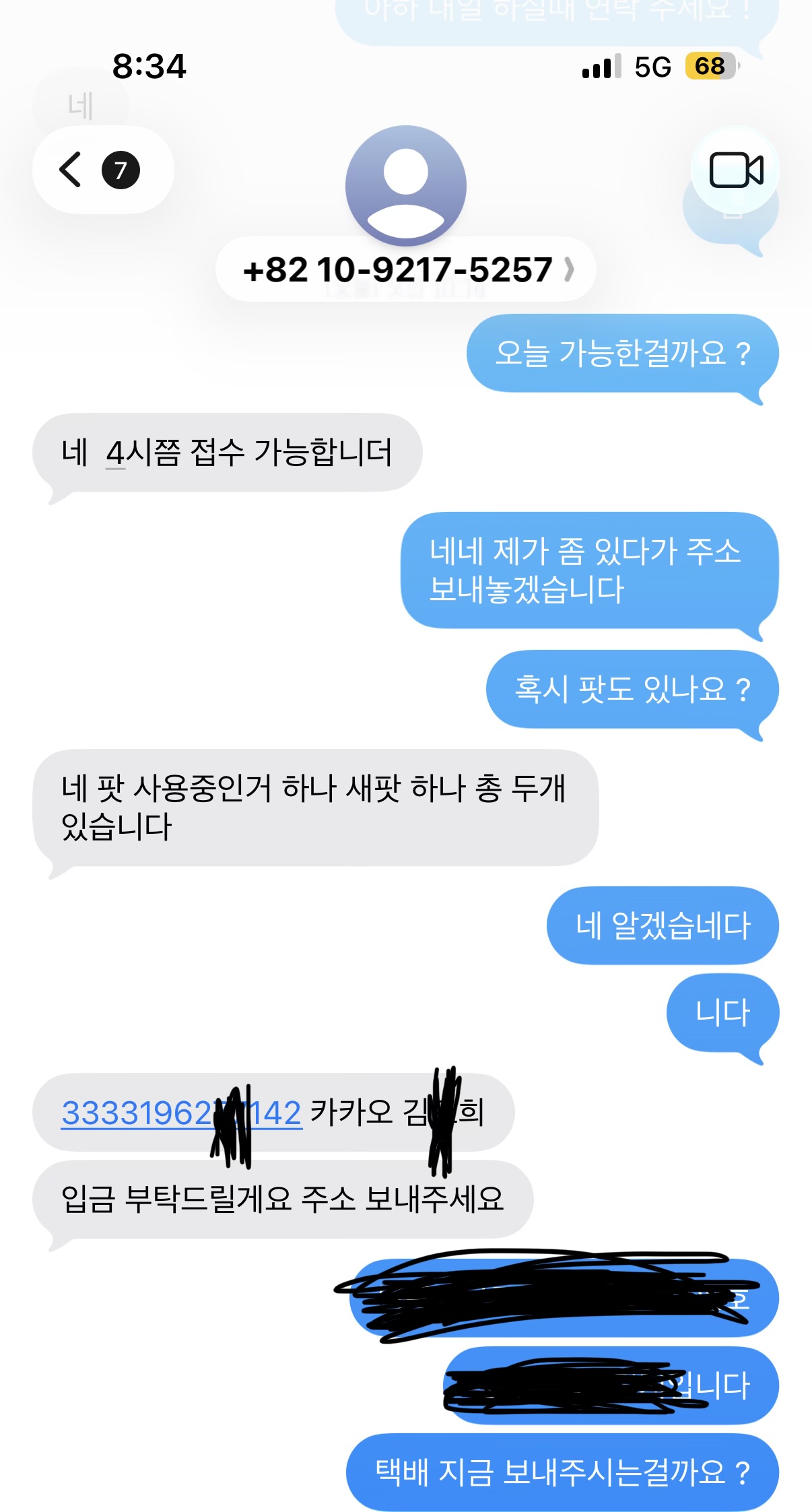 1785055757_1779190512.5752.jpg
