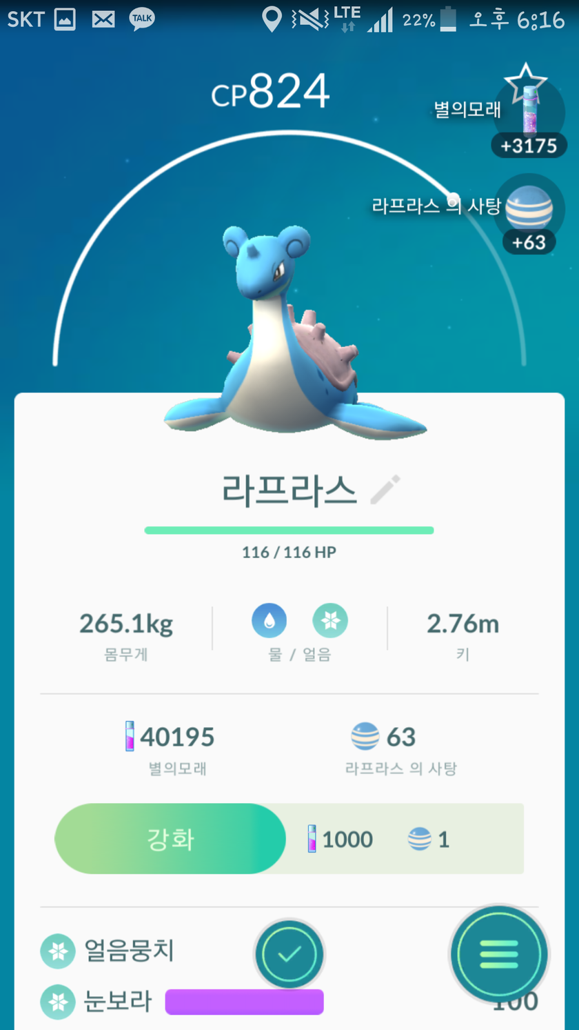 회원아이콘