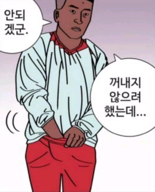 회원아이콘